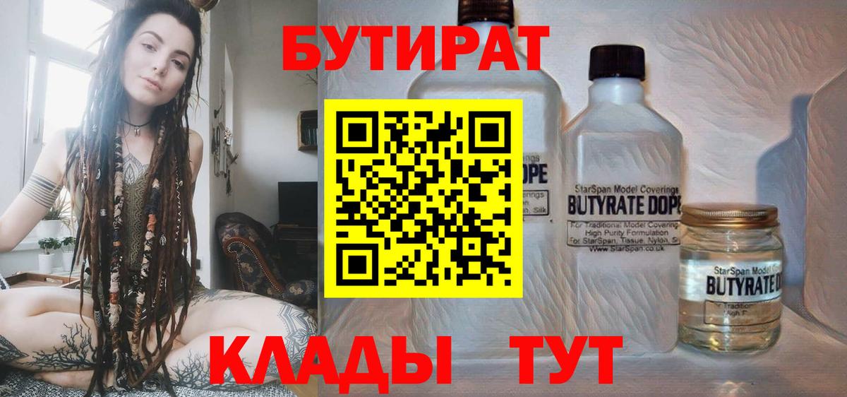 Гашиш  КОКАИН  МЕФ   ЭКСТАЗИ  Мичуринск  Канабис  Марихуана  Вход с VPN 