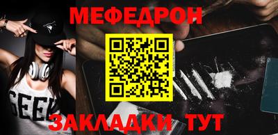 a pvp Гай