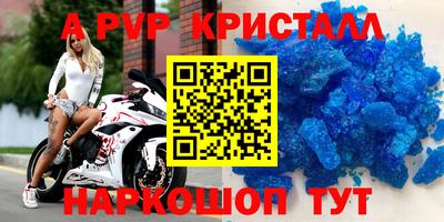 Альфа ПВП Гатчина