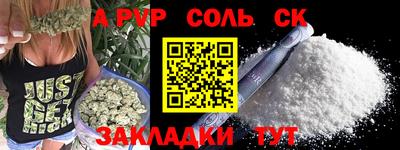 a pvp Гай