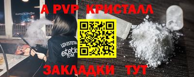 a pvp Гай