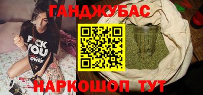 дистиллят марихуана Гагарин
