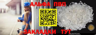 дистиллят марихуана Гагарин