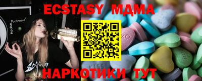 мефедрон VHQ Гусиноозёрск