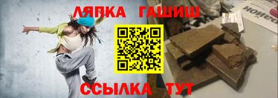 Альфа ПВП Гатчина