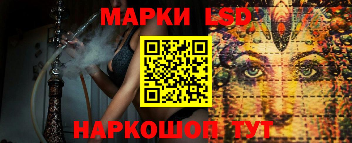 LSD-25 экстази ecstasy Мичуринск