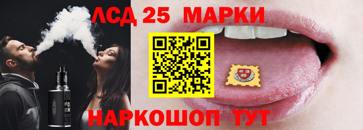Лсд 25 экстази ecstasy  Лсд 25 экстази кислота  Вход с VPN  Мичуринск 