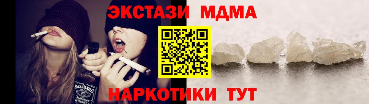 MDMA молли  МДМА молли  Вход с VPN  Мичуринск 