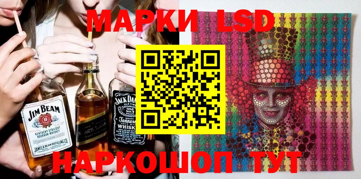 Марки 25I-NBOMe 1,5мг Мичуринск